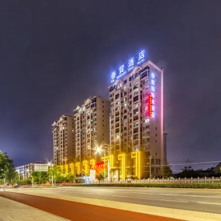 Ruian Overseas Chinese Trade International Hotel