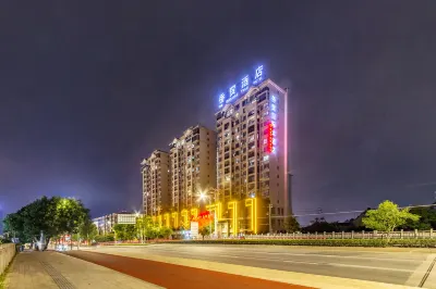 Ruian Overseas Chinese Trade International Hotel Hotels near Ruian Railway Station