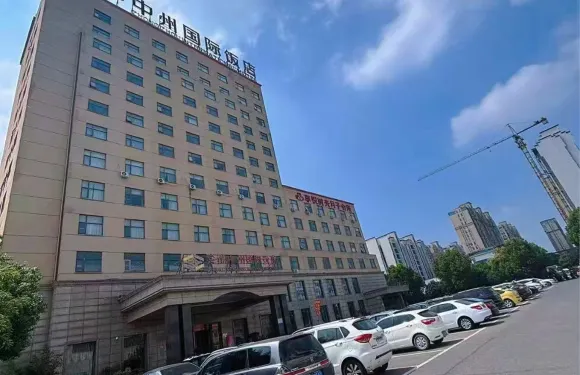 秦淮中州國際酒店（淮濱縣政務服務中心人民醫院店）