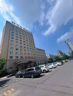 Qinhuai Zhongzhou International Hotel Hotels in Huaibin