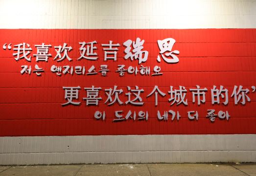 루이시 시티 호텔