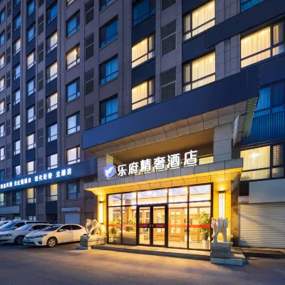 樂府精奢酒店（瀋陽音樂學院店） 鄰近张沙布的酒店