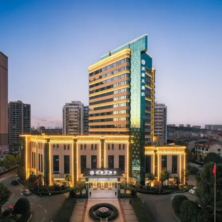 Hongyuan Hotel