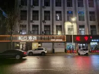 Pine Villa Hotel