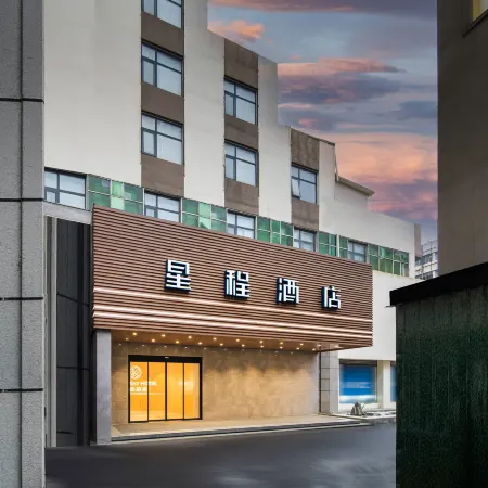 Starway Hotel (Xinyang Railway Station, Tianrun Plaza)