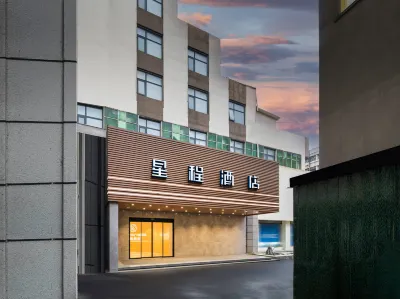 Starway Hotel (Xinyang Railway Station) Hotel a Xinyang
