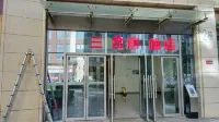 三合居飯店（昆明高鐵南站雲南廣播電視台店）