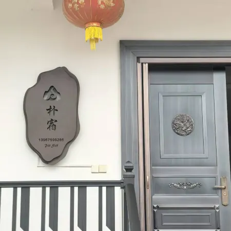 Park Su B&B
