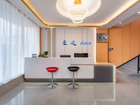 Starway Hotel Hotels near Nanchang Changbei International Airport