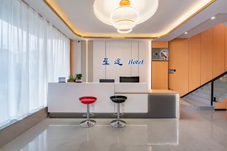 Starway Hotel Отели рядом с достопримечательностью «Nanchang Institute of Technology»