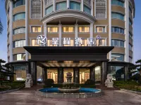 Starway Hotel (Dongxing Port) Hotels in Dongxing