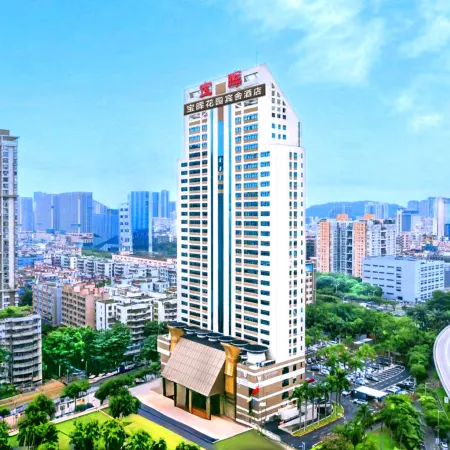 Baohui Garden Hotel (Shenzhen Fanshen Subway Station) Отели рядом с достопримечательностью «Театр Хайя»