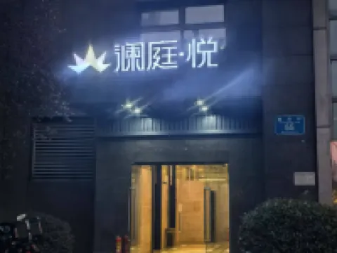 Lanting Yueyunxi Design Hotel (Chongqing Lianglukou Subway Station Branch) Hoteles cerca de Estadio Datianwan