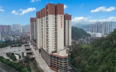 Vienna Hotel (Liuzhi Leisure Square High Speed Railway South Station Branch) Hotels near Liuzhi Teaching Department of Guizhou Radio & TV University