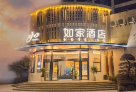 Homeinn Hotel (Wuyishan Vocational College)