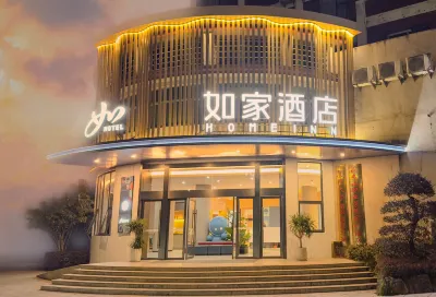 如家酒店（武夷山職業學院店） 鄰近南平市武夷山國家旅遊度假區的酒店