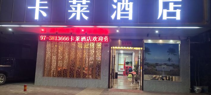 Carle Boutique Hotel Chongyi Hotels in Chongyi