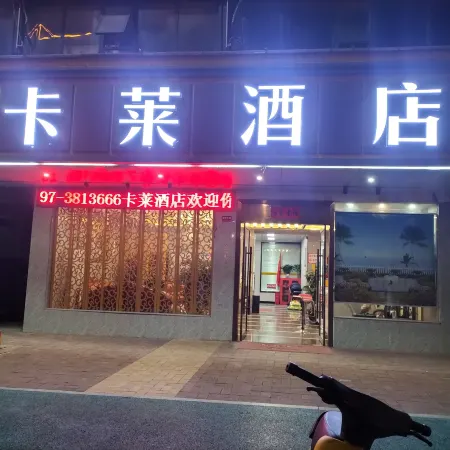 Carle Boutique Hotel Chongyi