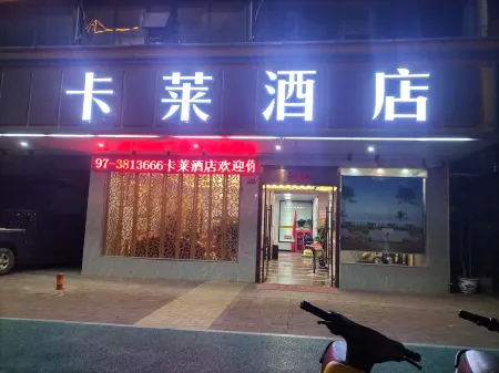 Carle Boutique Hotel Chongyi