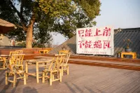 Anjishan Yulai Garden Homestay in Chinese (Zhongnan Baicaoyuan Branch)