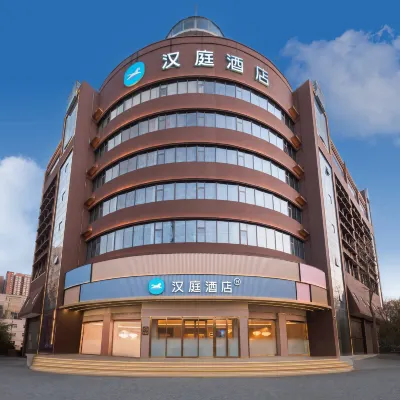 漢庭酒店（西安唐都醫院紡織城地鐵站） 鄰近纺织城的酒店