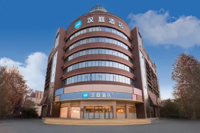 HanTing Hotel (Xi'an Tangdu Hospital Fangzhicheng Subway Station) Отели рядом с достопримечательностью «Площадь Покупок Ван Ван Сианьтин»