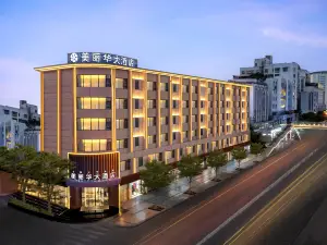 Xichang Miramar Hotel (Qionghai 17 Degrees)