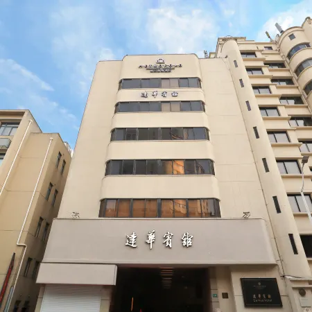 Metropolo Dahua Hotel Jing'an Temple Shanghai Отели рядом с достопримечательностью «Шанхайская библиотека»