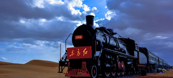Jinshahai Desert Theme Train Hotel Hoteles en Zhongwei