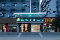 City Comfort Inn Hotel (Wuhan Yellow Crane Tower) Hotels in Wuhan