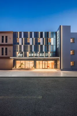 Homeinn Selected Hotel (Tianjin Olympic Sports Center Subway Station) Hotels in Tianjin