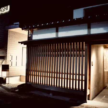 THE KAKU