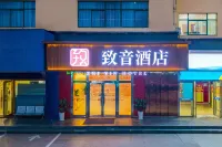 Zhiyin Hotel (Weinan Linwei District Vocational and Technical College Store) Hotels near Weinan City Intangible Cultural Heritage Exhibition and Learning Center