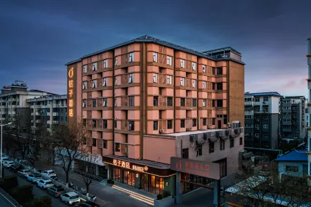 Orange Hotel (Luoyang Luoyi Ancient City Store) Отели в г. Лоян