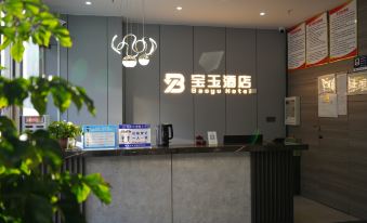 Luoyang Baoyu Hotel (North Suburb Airport)