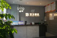 Luoyang Baoyu Hotel (North Suburb Airport) - Esports