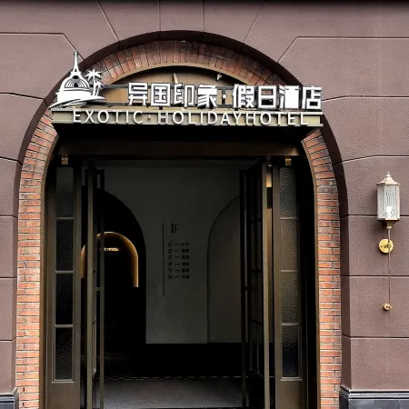 Foreign Impression Holiday Hotel (Changsha Wuyi Square Branch)