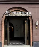 長沙異國印象·假日酒店（五一廣場IFS國金中心店） - 酒吧