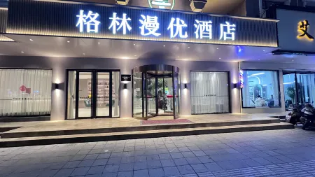 GreenTree Inn Anhui Chuzhou Fengyang Huangcheng Business Hotel Отели рядом с достопримечательностью «Anhui Science & Technology University (Donghua Road)»
