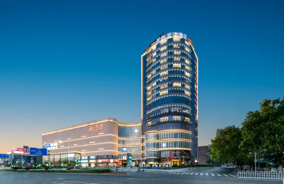 襄陽美標美濠酒店（二汽悦活薈店）