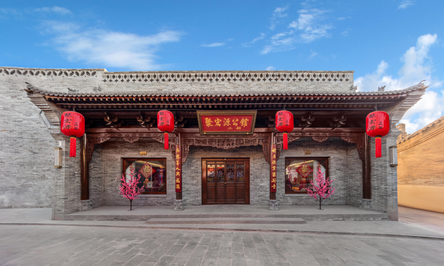Pingyao Juhongyuan Mansion（Part 2 ） Hotels in Pingyao County