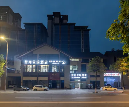 Yingshan Zhishang Cloud Hotel