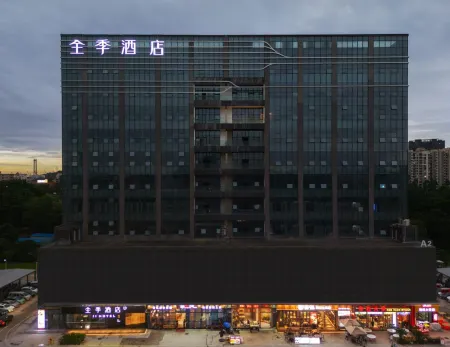 JI Hotel (Guangzhou Huangpu Wenchong)