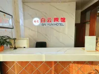 Shuozhou Baiyun Hotel