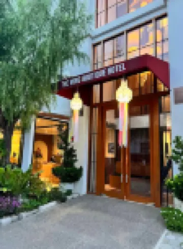 清邁翼精品飯店 帕辛寺附近的飯店