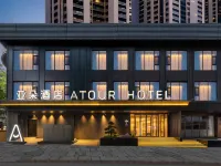 Atour Hotel Guangzhou Yuexiu Taojin Subway Station Hotels near لا بيرلي