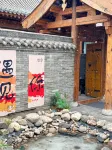 Ruyuan Hot Spring Homestay (xinzhou Ancient City Branch)