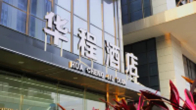 Huacheng Hotel (Nanningdong Railway Station South Square) Hotels near Nanning East Railway Station