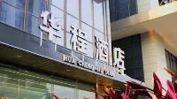 Huacheng Hotel (Nanningdong Railway Station South Square) Hotels near Nanning East Railway Station