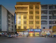Shangyi Light Residence Hotel - Guangdong Puning | Square Wantaihui Shopping Center Store